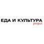 Еда и культура Еда и культура