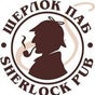 Шерлок Паб / Sherlock Pub Шерлок Паб / Sherlock Pub