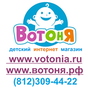 ВотОнЯ ВотОнЯ