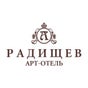 Арт-Отель Радищев Арт-Отель Радищев