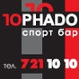 Спорт-бар «ТОРНАДО» Спорт-бар «ТОРНАДО»