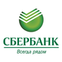 Сбербанк Сбербанк