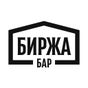 Биржа Бар Биржа Бар