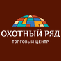 Охотный Ряд Охотный Ряд